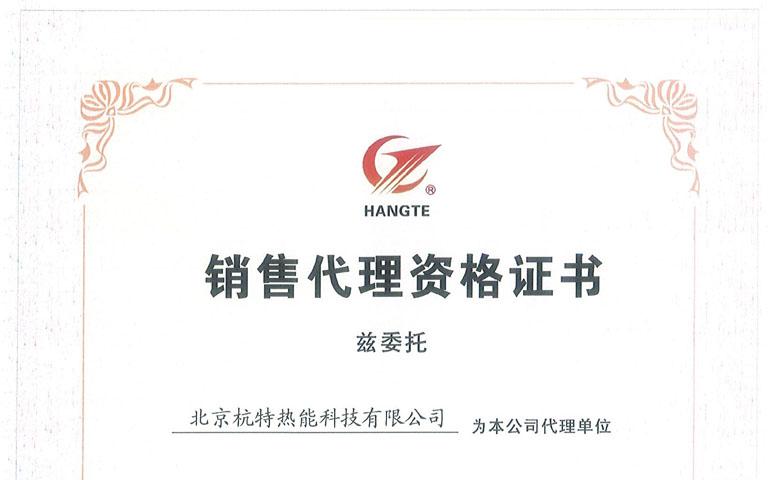 資格證書封面